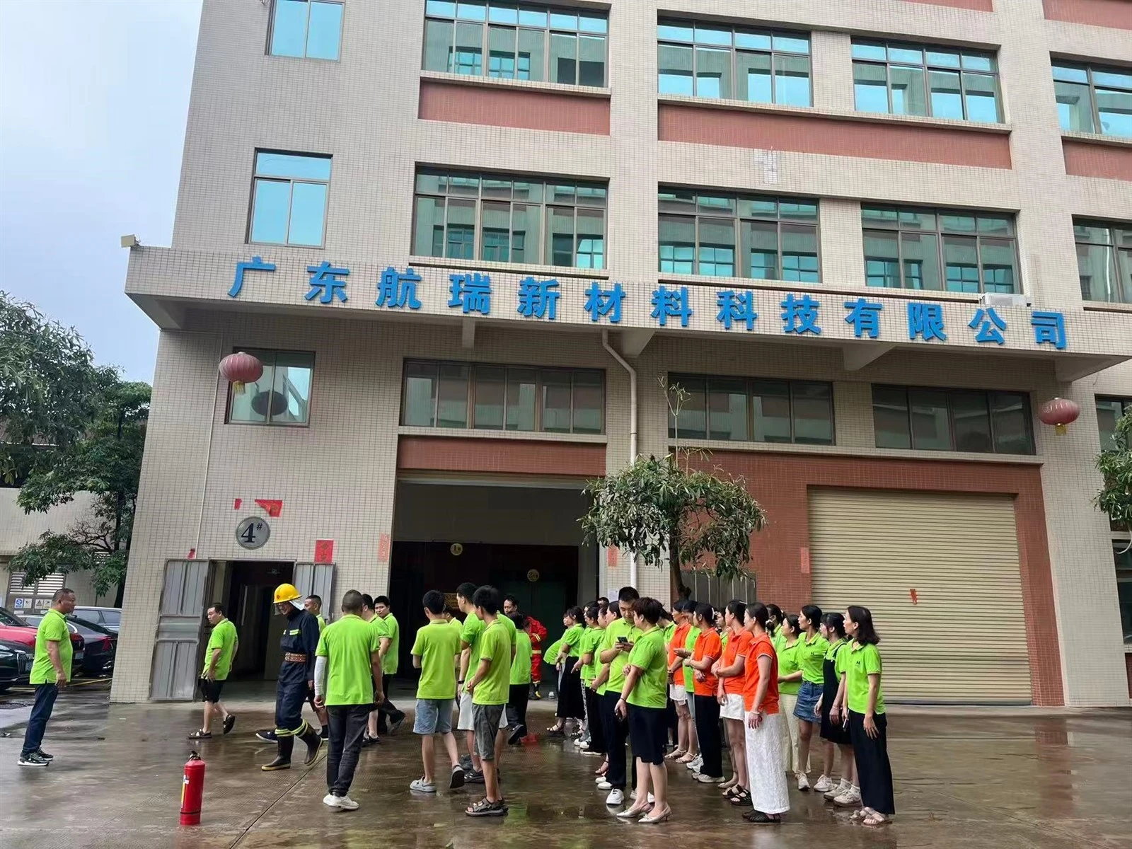 Rafforzamento delle difese di sicurezza: Guangdong Hangrui New Materials Technology Co., Ltd. ha ...